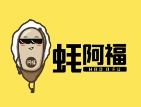 蚝阿福
