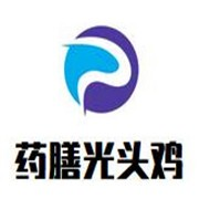 药膳光头鸡