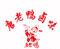 唐老鸭卤味