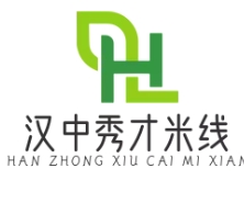 汉中秀才米线