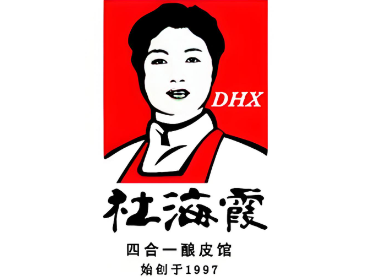 杜海霞酿皮