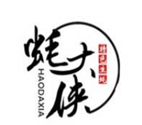 蚝大侠