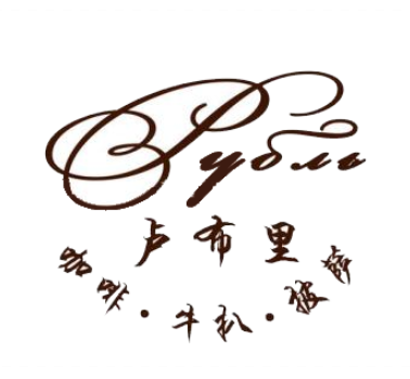 卢布里西餐厅