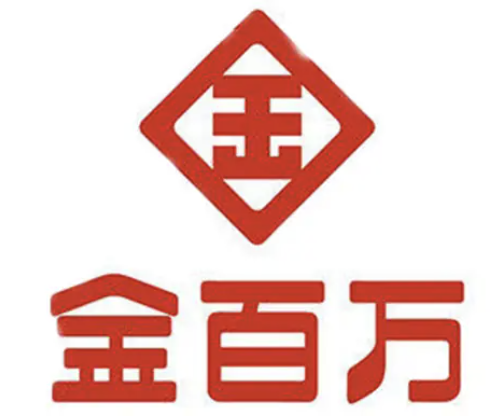 金百万烤鸭店