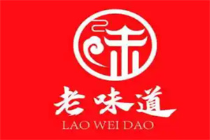 老味道烤骨头