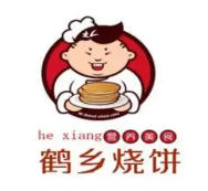 绿都鹤乡烧饼