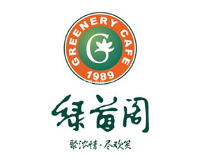 绿茵阁西餐厅