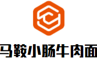 马鞍小肠牛肉面