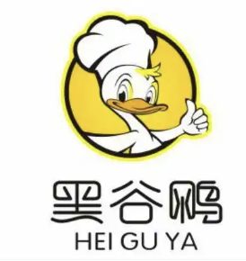 黑谷鸭