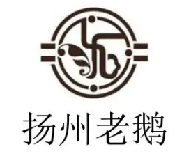 扬州老鹅品牌logo