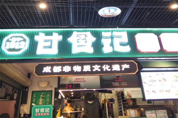 甘食记肥肠粉