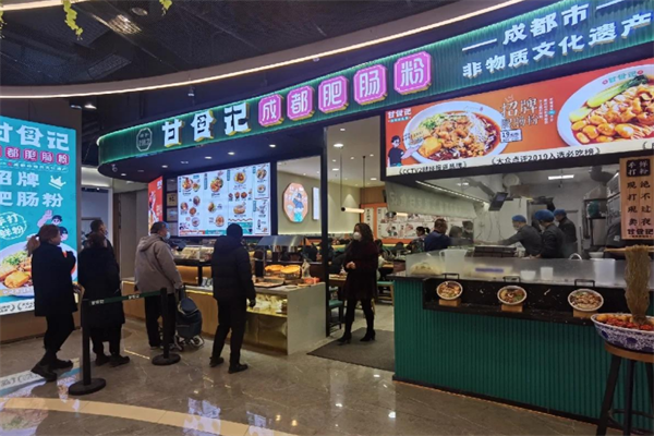 甘食记肥肠粉