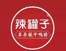 辣罐子风干鸭脖品牌logo