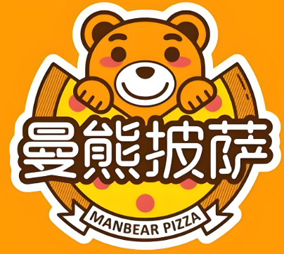 曼熊披萨