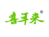 喜年来餐饮