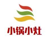 小锅小灶百姓餐厅