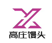 高庄馒头