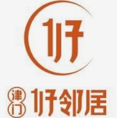 好邻居烧饼里脊
