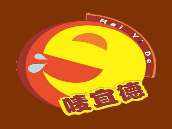 唛宜德大食堂