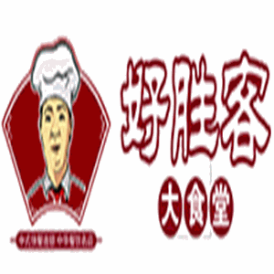 好胜客大食堂