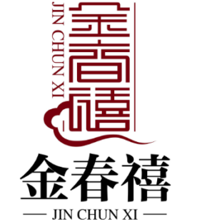 金春禧