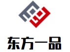 东方一品