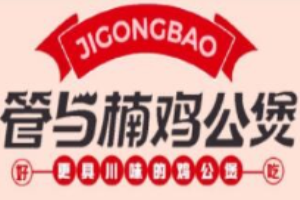 管与楠鸡公煲
