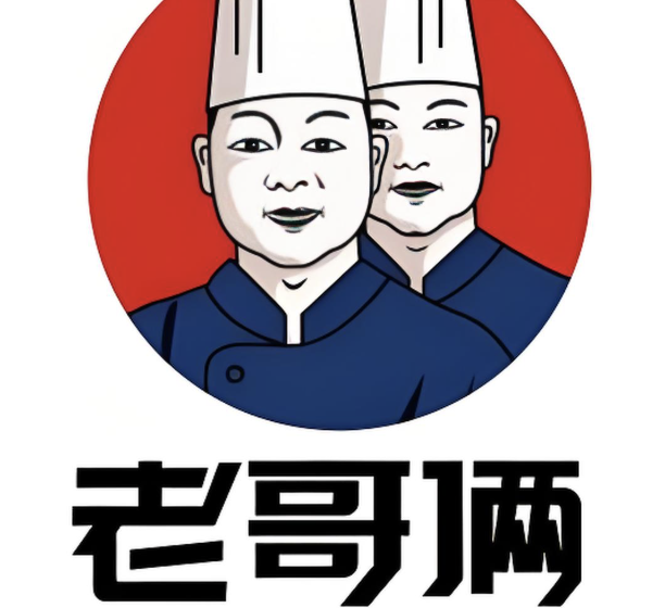 老哥俩肉蟹煲