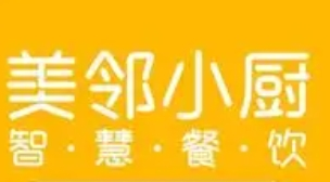 美邻小厨
