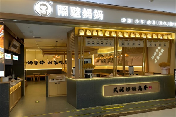 隔壁妈妈家常炒饭