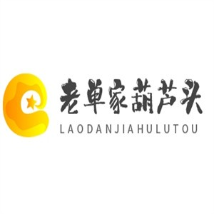 老单家葫芦头