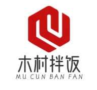 木村拌饭
