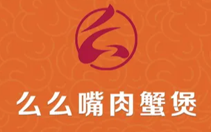么么嘴肉蟹煲