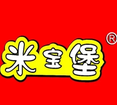 米宝堡快餐