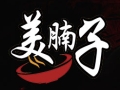 美腩子烧汁虾米饭