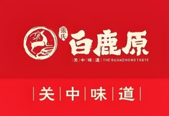 张氏白鹿原民俗餐厅