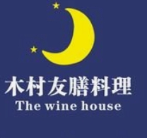 木村友膳料理