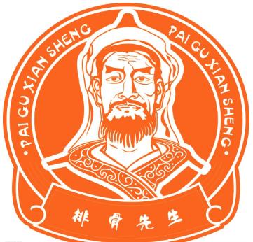 排骨先生