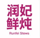 润妃鲜炖