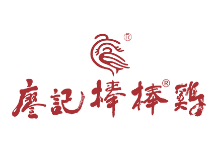 重庆廖记棒棒鸡