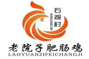 老院子肥肠鸡