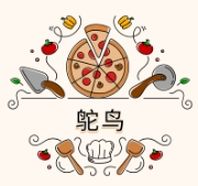 鸵鸟主题餐厅