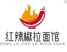 红辣椒拉面馆