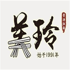 美玲拉面品牌logo