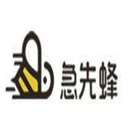 急先锋外卖