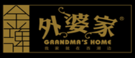 金牌外婆家餐厅