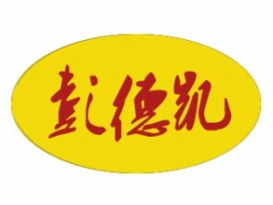 彭德凯黄焖鸡米饭