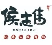 侯志伟手工酸辣粉