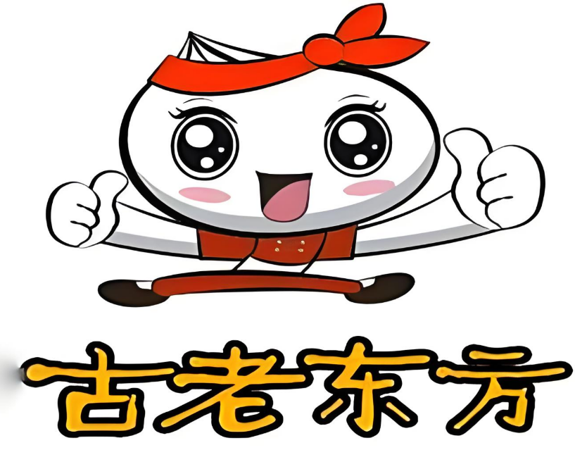 古老东方