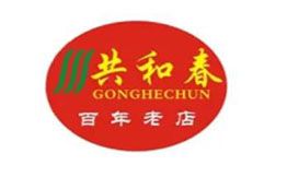共和春面馆